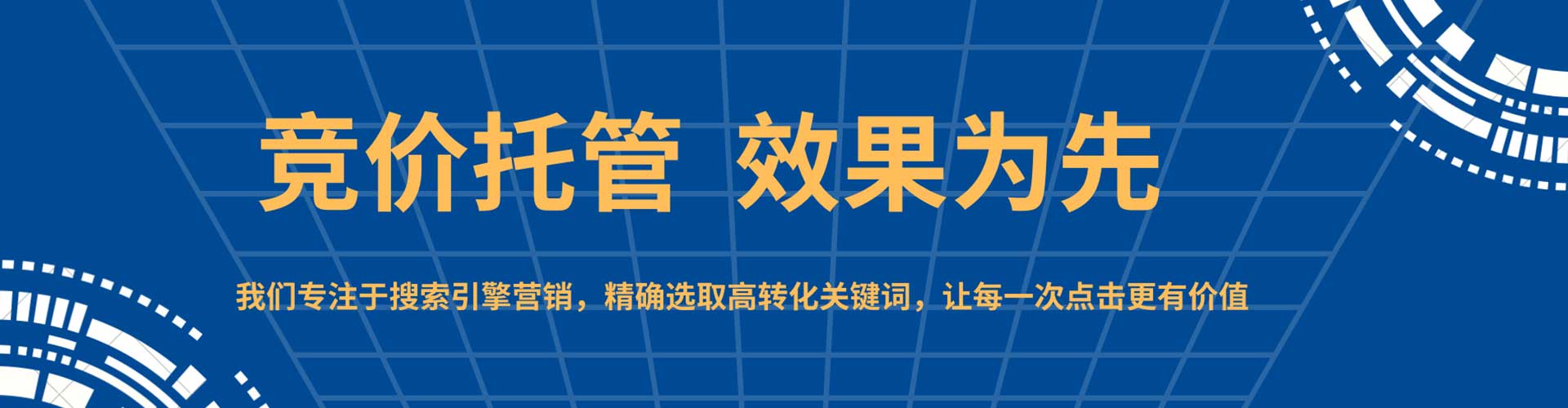 北安信息流广告