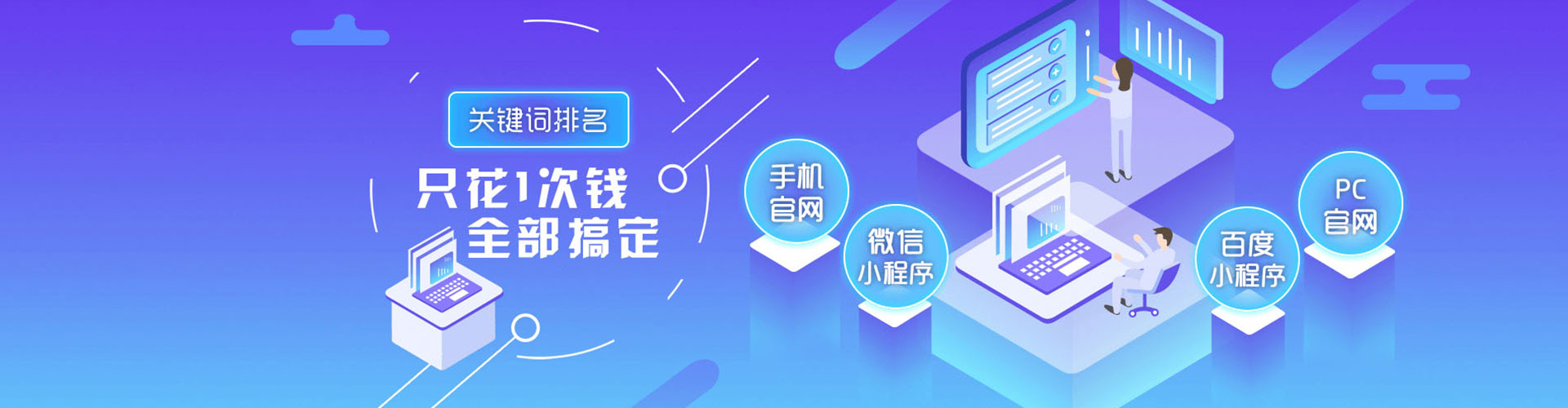 北安微博信息流