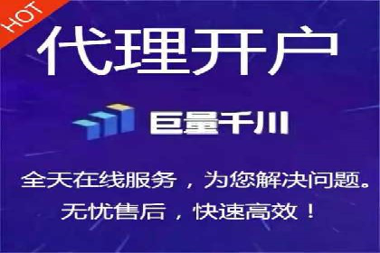 竞价广告如何助力XX企业实现业绩增长