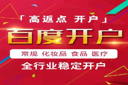 案例分享：SEM托管助企业突破营销瓶颈