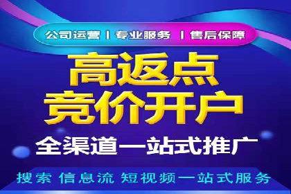 SEM代运营公司成功案例：提升品牌曝光率
